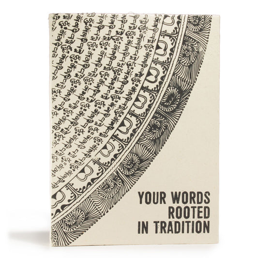 Lrg Lokta Inspiration Notebook (21x15cm) - 45 leafs - Your Words - inc bookmark