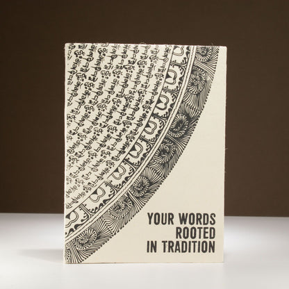 Lrg Lokta Inspiration Notebook (21x15cm) - 45 leafs - Your Words - inc bookmark